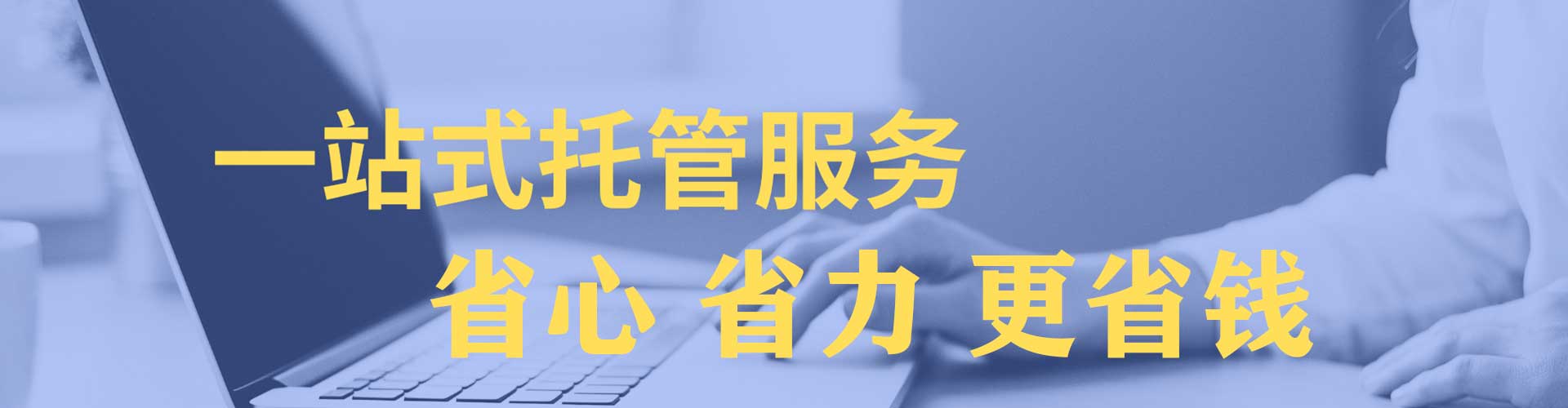 秀英信息流投放