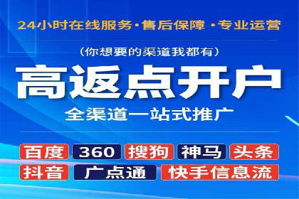 案例剖析：SEM竞价如何做到效果最大化